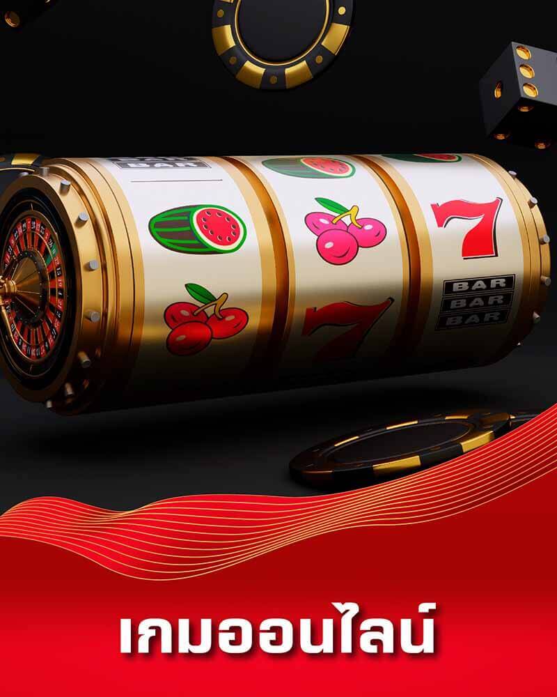 UFA094 เกมออนไลน์